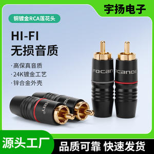 Conector RCA Phono Canoe de 3.18mm, Negro, Chapado en Oro, Blindado, para Audio y Video, en Blister Individual - Product Image 5