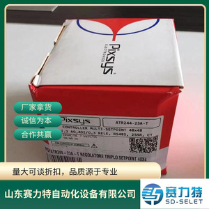 คาบูร์ XCSG500C ชุดจ่ายไฟสามทาง 24VDC 20A โมดูลควบคุมอุตสาหกรรม - Product Image 4