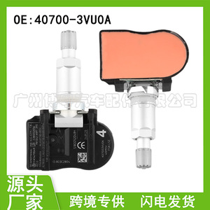 Tire Pressure Sensor 40700-3VU0A 433MHz External For Nissan Dfac <b>TPMS</b> - Product Image 5