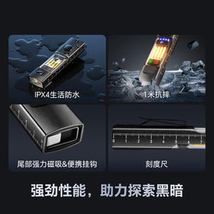 Linterna Recargable Multifuncional Antuke M31 de Alta Luminosidad, Portátil, Magnética, con Ocho Fuentes de Luz, para Uso en Interiores y Exteriores - Product Image 4