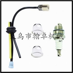Ensemble de tubes Husswarner HUS139 140 GX35 40-5 FS55 FS85 pour tronçonneuses pour diverses applications - Product Image 4