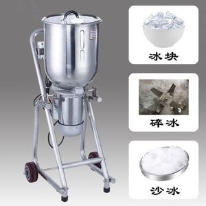 25L 32L 50L Liter Heavy Duty Large Stainless Steel Commercial Vegetable Chopper Food Processor Electric Meat Grinder <b>Machine</b> - Product Image 2