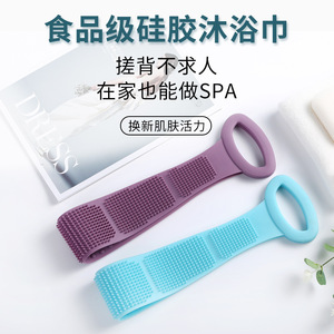 Silicone Bath Towel Double Sided Scrubbing Back Brush Thickened Durable For Spa At Home Showering - Product Image 1