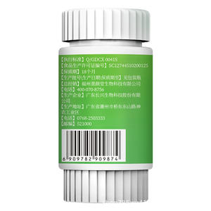 Pemasok Cina Diskon Besar Pil Pelangsing Kapsul Pembakar Lemak Kapsul Pelangsing Cepat Baik - Product Image 2