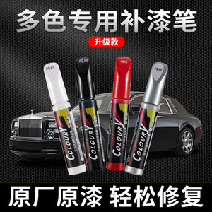 ColourY Car Paint Touch Up Pen Pure White Black Silver Red Scratch Repair Tool For Vehicle Paint Restoration - Product Image 5