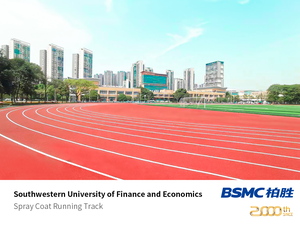 ระบบพื้นสนามวิ่งเคลือบสเปรย์ที่ได้รับการรับรอง IAAF ระดับ 2 สำหรับศูนย์ฝึกซ้อมโอลิมปิกและสนามกีฬาแข่งขันระหว่างประเทศ - Product Image 5