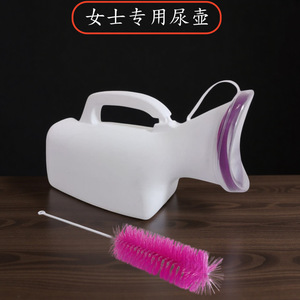 Expédition directe d'usine d'urinoirs pour femmes avec couvercles, adaptés aux personnes âgées au lit ou à l'utilisation en voiture. Personnalisé et - Product Image 4
