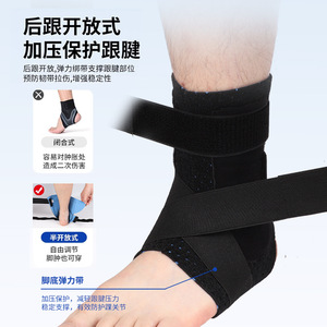 <b>Ankle</b> Brace Adjustable <b>Support</b> For Football Basketball Rehabilitation Adult Unisex Protection Basic - Product Image 2