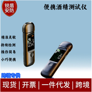 Alcoholímetro Portátil con Sensor de Celda de Combustible, Respuesta Rápida para Detección de Alcohol, Uso Personal - Product Image 4