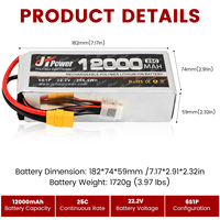 بطارية JHLIPO 12000 مللي أمبير 6S 25C 22.2 فولت 266.4 واط ساعة شبه صلبة من الليثيوم بوليمر مقاومة للماء والغبار ودرجات الحرارة المنخفضة