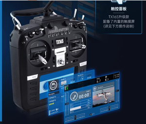 Radiomaster TX16S Télécommande pour moteur sans balais Accessoires de drone multi-protocoles ZLD - Product Image 1