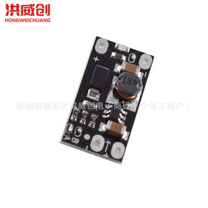Module d'alimentation régulé en courant continu Hongweichuang, tension de surtension réglable 6,3 V-50 V pour appareils électroniques - Product Image 2