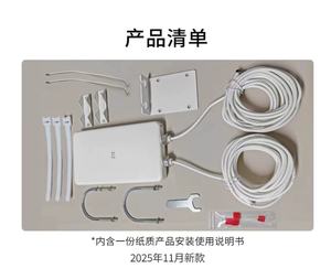 Original High Gain ZTE 5G Outdoor Antenna with IP65 Waterproof for ZTE G5TS / G5 PRO / G5 Ultra / <strong>MC801A</strong> with 2 TS-9 or S MA - Product Image 6