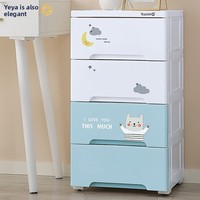 Commode de rangement pour enfants Yeya, armoire de rangement multi-niveaux pour jouets, unité de rangement en plastique avec tiroirs à motifs de dessins animés