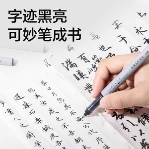 Bolígrafo de Caligrafía Líquida Deli Direct, Punta Fina de 0.5mm, para Práctica de Escritura Regular Pequeña - Product Image 1