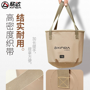 Cubo de Agua Plegable Xinda de 20L, Portátil, para Acampar al Aire Libre, Pescar, Viajar - Product Image 3