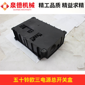 Caja de interruptores de alimentación principal 51Q/51Y para camiones mezcladores y bombas Isuzu – Interruptores esenciales para camiones - Product Image 5