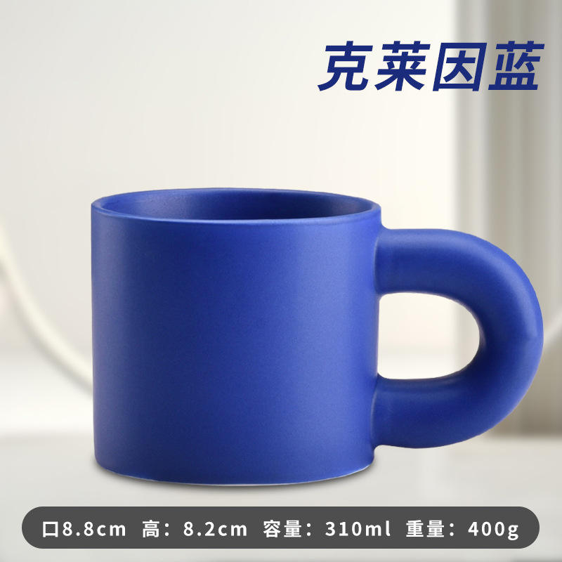 ถ้วยอ้วนสีน้ำเงิน Klein