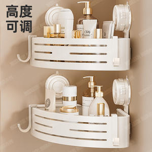 Étagère de rangement à ventouse pour salle de bain, blanc laiteux, triangulaire, à fixer en coin, double couche, organisateur de lavabo durable - Product Image 1