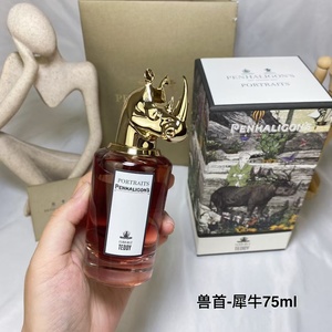 Parfum pour homme Penhaligon <span class=keywords><strong>Luna</strong></span> 75 ml en gros - Parfum boisé épicé, longue tenue, écologique, portable, usage quotidien - Product Image 3