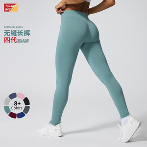Leggings de yoga taille haute sans couture Allure Body, couleur unie, taille côtelée, pour femmes, pantalon de fitness et d'entraînement - Product Image 4