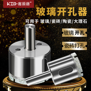 Guest Quality Diamond Tipped Core Bit For Masonry Dry Cooling Round Shank Bright Finish Individual Package - Product Image 4