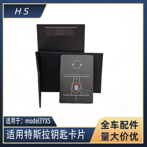 บัตรกุญแจรถเทสลา รุ่น 3 และรุ่น Y หมายเลข 1131087 1104284 RFID NTAG215 แท็กพลาสติกขนาดเล็กสำหรับควบคุมการเข้าออก - Product Image 3