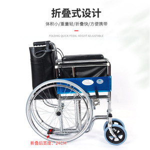 Silla de Ruedas Plegable Ligera para Personas Mayores y Discapacitadas, Ayuda de Movilidad Manual con Diseño de Soporte Cruzado, Serie RJ W927 - Product Image 3