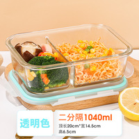 Hochwertige Borosilikatglas-Lunchbox, Haushalts-Bento-Box, Mikrowellengeeignete Behälter mit Fächern, Frischhalteschüssel, Lebensmittel-Aufbewahrungsbehälter
