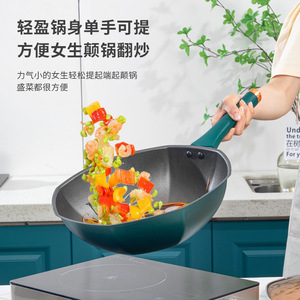 Konka Octagonal Non-Stick Wok Titanium Alloy Large Capacity Flat Bottom Frying Pan For Household Cooking - Product Image 1