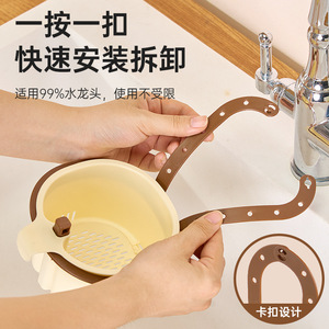 Hanging Sink Drain <b>Basket</b> Kitchen Fruit Vegetable Washing Draining Filter Storage <b>Basket</b> PP <b>Plastic</b> - Product Image 4