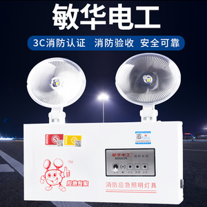 ไฟฉุกเฉิน Manva 2 หัว 8W LED สำหรับความปลอดภัยจากอัคคีภัย ใช้ในกรณีฉุกเฉิน - Product Image 2