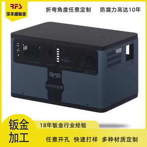 Metal Enclosure For Outdoor Portable Power Bank Customizable Size Laser Cutting Metal Box Rfsb056 - Product Image 5