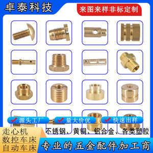 เครื่องกลึงซีเอ็นซีสำหรับงานกลึงอะลูมิเนียม ชิ้นส่วนกลึงความแม่นยำสูงตามสั่ง - Product Image 3