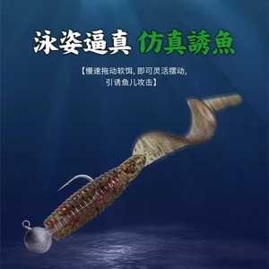 Señuelo de cola rizada Ikeba Soft Bait Maggot Lure de 3.5 pulgadas para pesca de lubina en agua dulce, señuelos de fondo. - Product Image 4