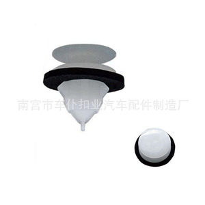 Smooth Sailing Car Door Panel <b>Clip</b> D458 12.9mm Interior Fixing <b>Clip</b> For Auto <b>Trim</b> - Product Image 4