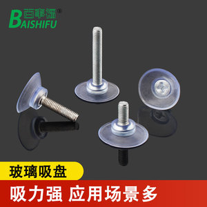 Screw Suction Cup 4x9mm 6x18mm 8x16mm 8x26mm 8x31mm 8x36mm 8x41mm 8x51mm Non Slip Furniture Support - Product Image 3