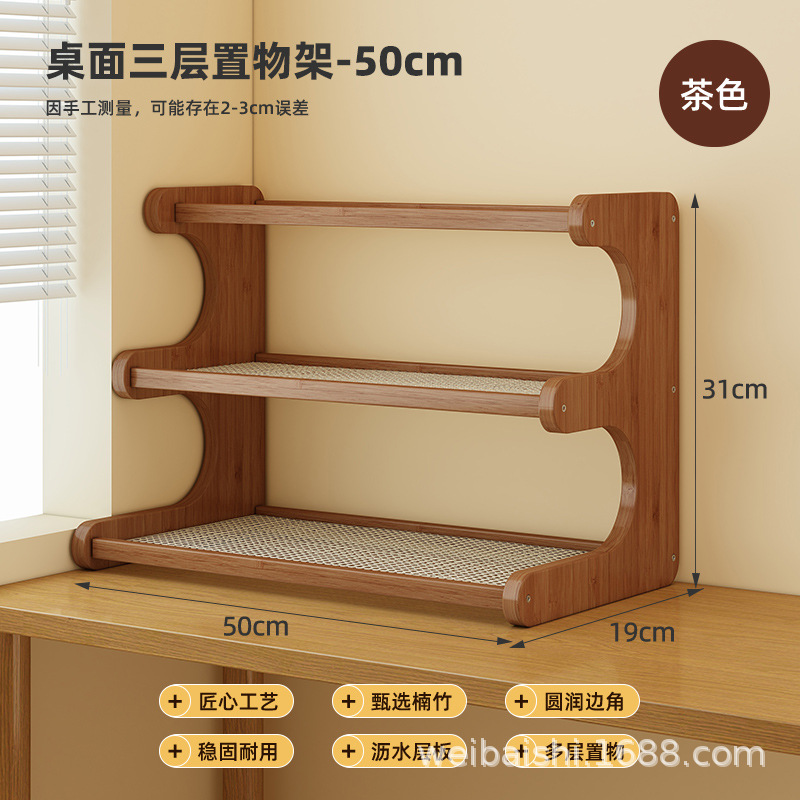 [Upgraded Rattan Version] 3 Layers, 50g