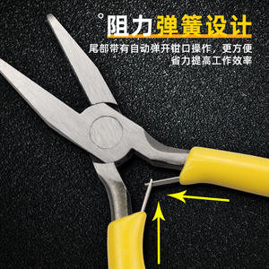 Pince à bec effilé en forme de tigre de 5 pouces, fabriquée à la main, pince à bec effilé incurvée, coupe-fil pour bijoux, outils essentiels pour le travail des bijoux - Product Image 3