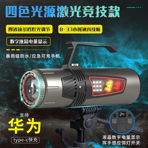 Fishing <b>Light</b> 20W Four-Color <b>LED</b> <b>Rechargeable</b> With Side <b>Light</b> Long Range Sensor Portable For Outdoor Use - Product Image 2
