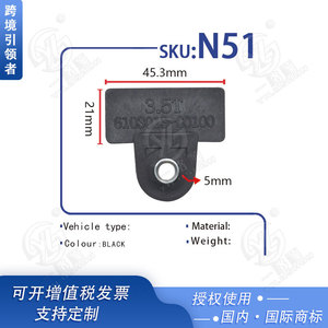 ตัวยึดกระจกหน้าต่างอเนกประสงค์ Smooth Sailing รุ่น 3.5T 6103013-C0100 สำหรับรถยนต์และรถบรรทุก คลิปล็อคยึด - Product Image 4