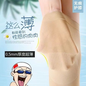 Genouillères de climatisation pour l'été, protège-jambes chauds XXL en Spandex pour adultes, invisibles, antidérapantes, confortables et protectrices - Product Image 5