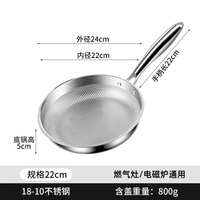 Yolecen 5-Schicht 316 Edelstahl Klassische Umweltfreundliche Antihaft-Bratpfanne mit Flachboden WOK-Pfanne für den Hausgebrauch