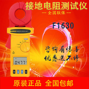 Testeur de résistance de terre Fluke 1630 à pince, 1 kV, écran LCD, pour tests électriques - Product Image 5