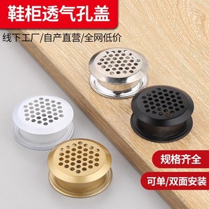 Rejilla de Ventilación de Acero Inoxidable de 40 mm, Redonda y Perforada, para Muebles y Gabinetes - Product Image 5