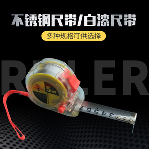 Mètre Ruban 5 M Métrique en Acier Inoxydable avec Retour Automatique et Verrouillage par Bouton Poussoir pour Usage en Menuiserie - Product Image 3