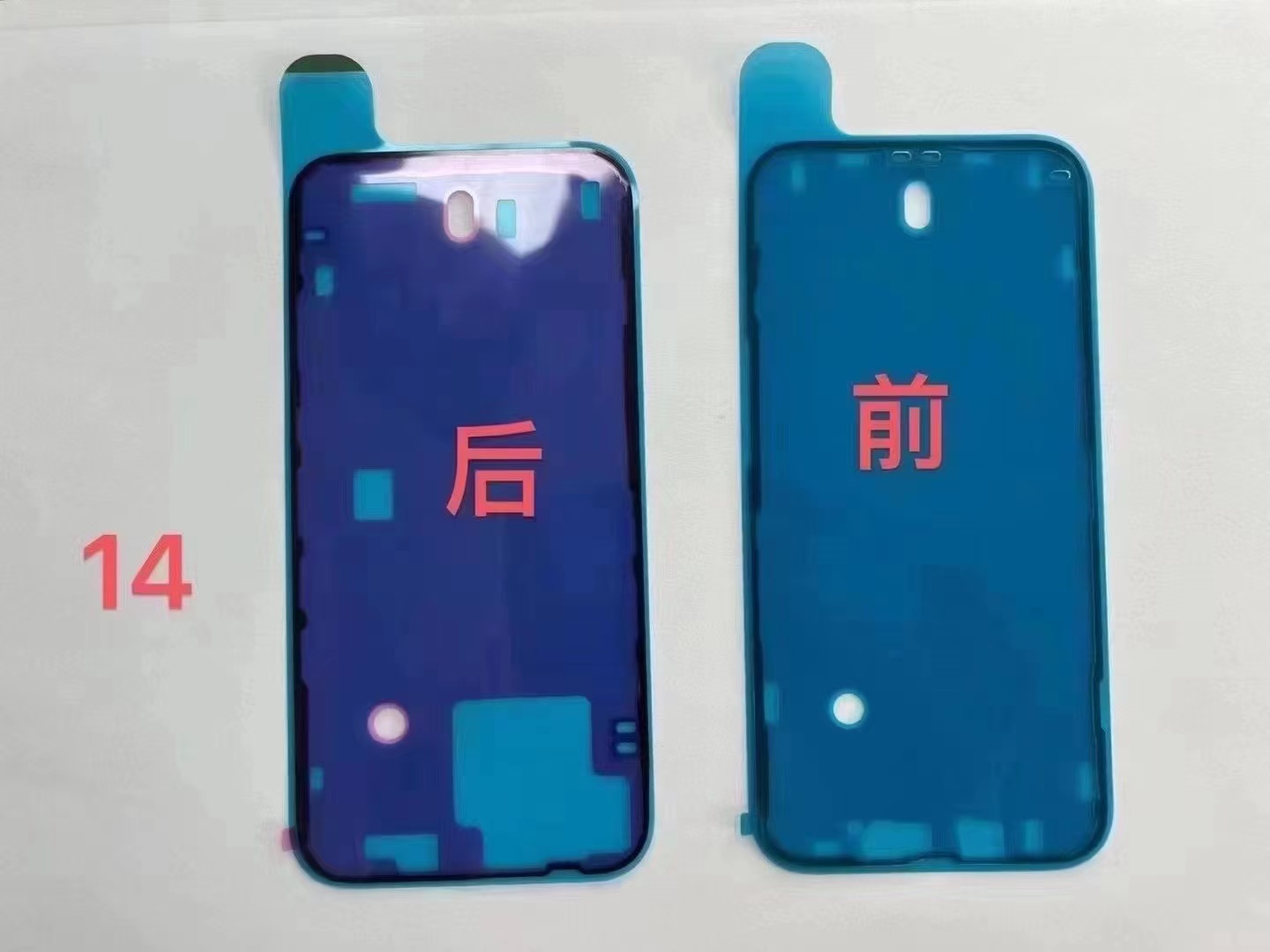 Waterproof Adhesive Sticker For iPhone 14 PRO MAX PLUS