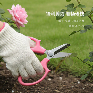 Lu Ban's Work Garden Shears 0087 Pruning Scissors For Home Use With Butterfly Structure - Product Image 3