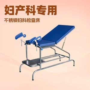 Stainless Steel Treatment Cart YC-K09 670x420x900mm Durable Hospital Furniture Medical Equipment <b>Trolley</b> - Product Image 2