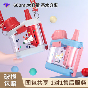 Bouteille d'eau Dopamine An Zhenya avec double paille et infuseur à thé, portable, idéale pour les voyages et comme cadeau - Product Image 5